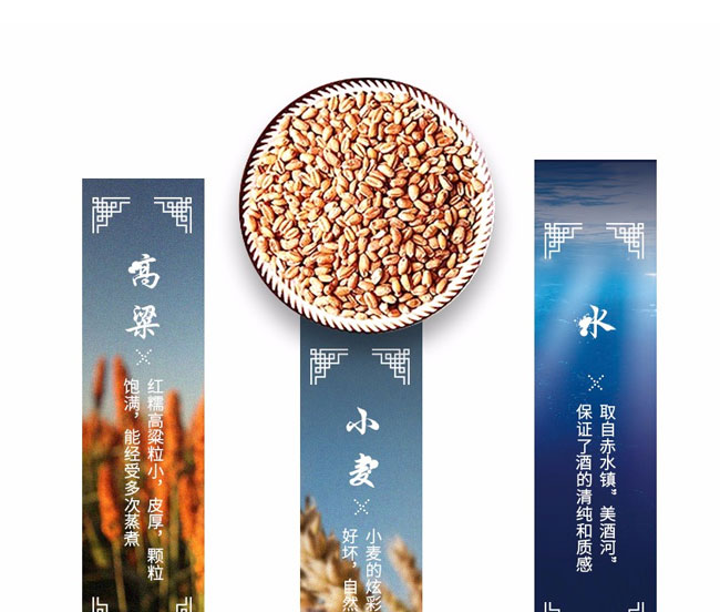 金醬天曲酒白醬香型