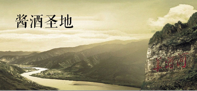 金醬天曲酒白醬香型