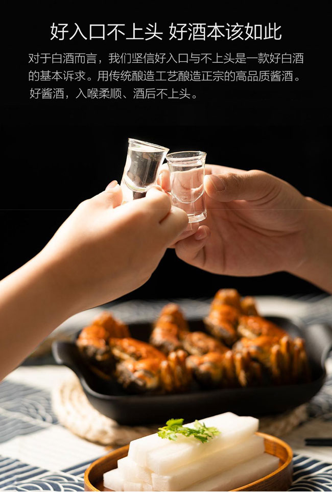 金醬天曲酒白醬香型