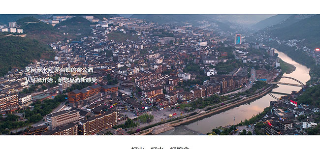 窖公酒窖藏15醬香型白酒【53°500ml】