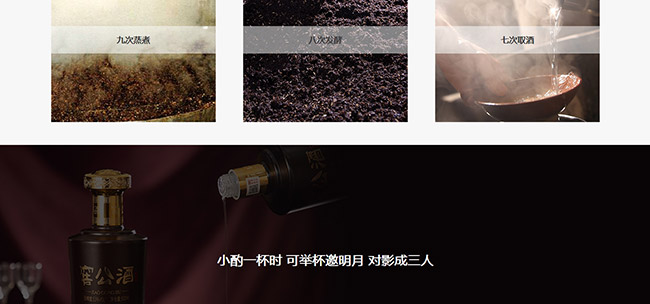 窖公酒窖藏8醬香型白酒【53°500ml】