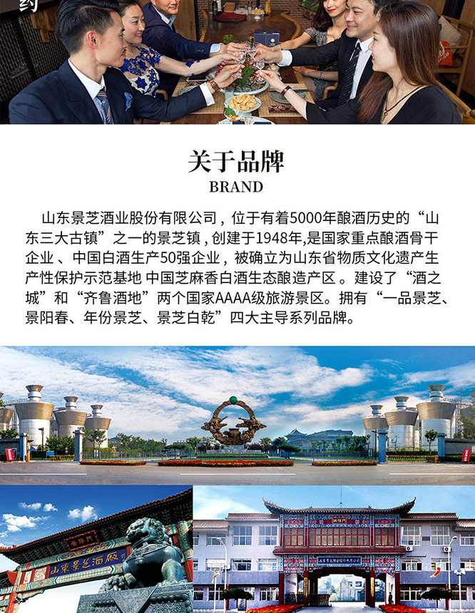 鄧麗君小城故事酒濃香型白酒【46°500ml】