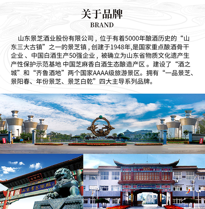 鄧麗君在水一方酒芝麻香型白酒【53°100ml】