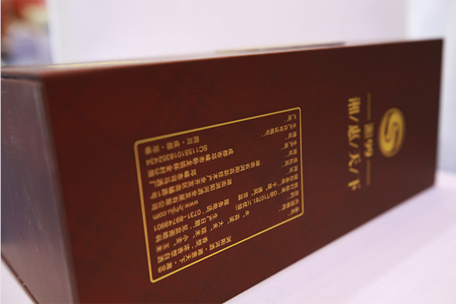 瀏陽(yáng)河酒湘惠天下湘99濃香型白酒【52°500ml】