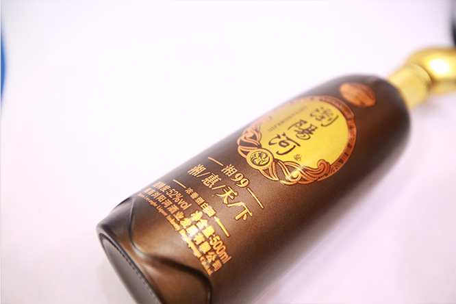 瀏陽(yáng)河酒湘惠天下湘99濃香型白酒【52°500ml】