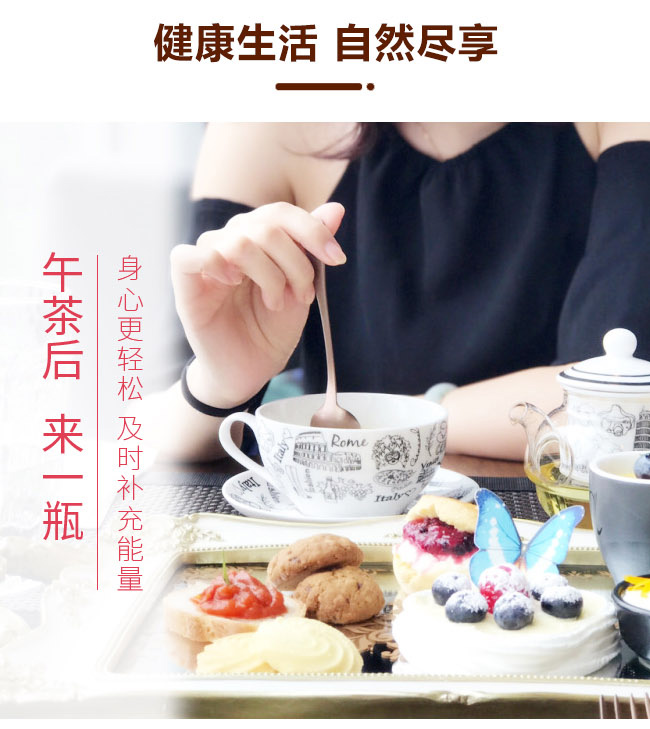 初飲炭燒酸奶飲品【300g】