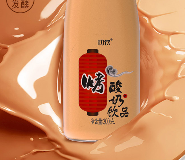 初飲炭燒酸奶飲品【300g】