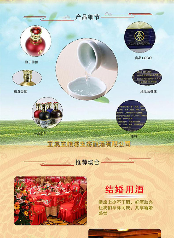 國(guó)鼎荷花酒臻藏濃香型白酒