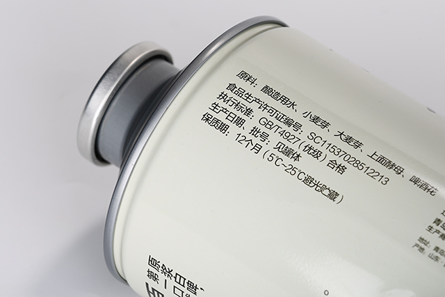 青大師拉格原漿啤酒2000ml