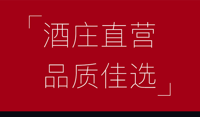 類人首經(jīng)典蛇龍珠干紅葡萄酒12°750ml