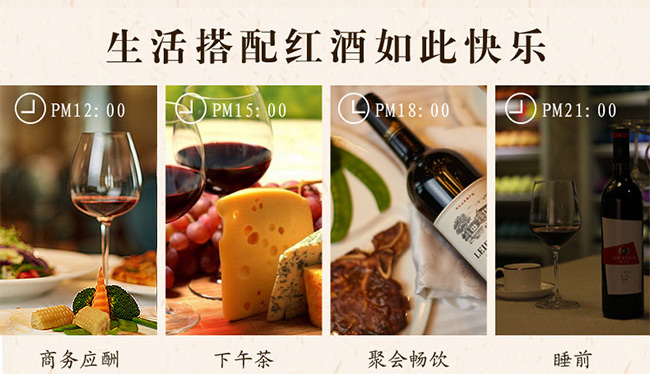 類人首2009經(jīng)典干紅葡萄酒12°750ml