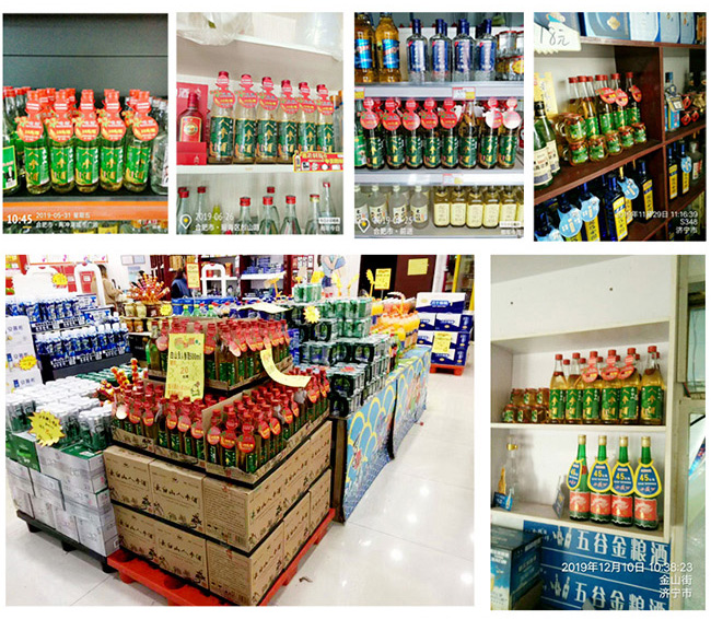 白山貢長白山人參酒紅標(biāo)42°52°500ml