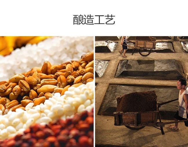 恭喜發(fā)財(cái)酒-飄香