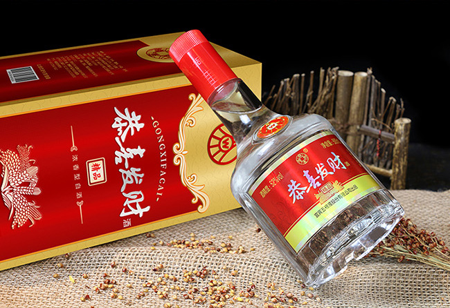 恭喜發(fā)財酒-精品