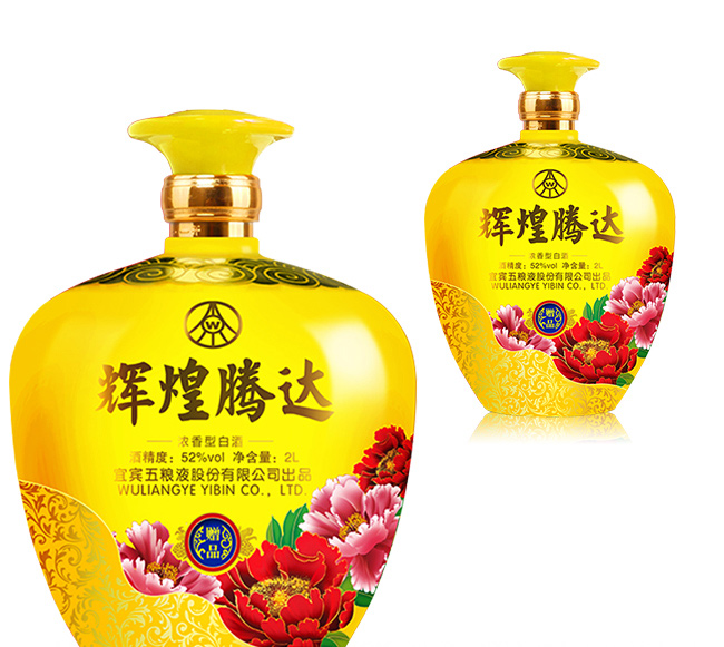 輝煌騰達(dá)酒·御藏(黃)