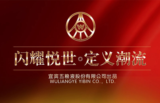 輝煌騰達(dá)酒·珍釀