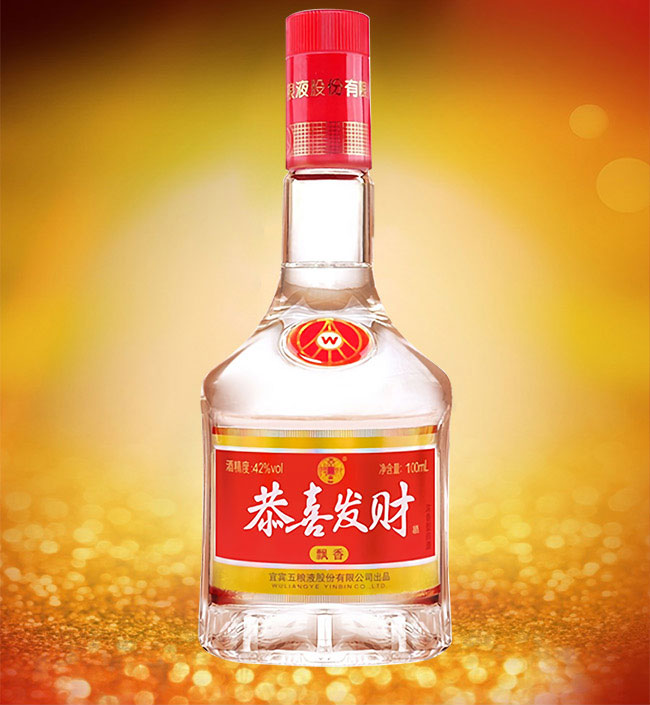 恭喜發(fā)財酒-小飄香