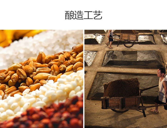 恭喜發(fā)財酒-小飄香