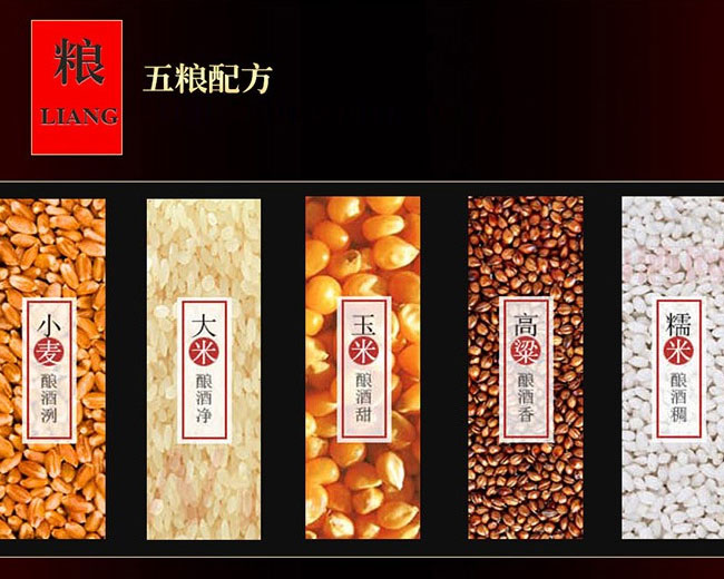 恭喜發(fā)財酒-小飄香