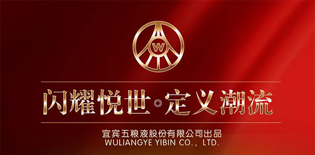 恭喜發(fā)財酒-柔和