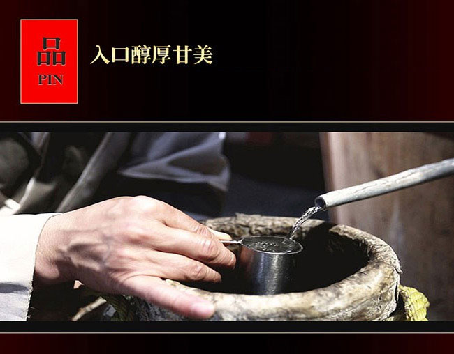 恭喜發(fā)財酒-柔和