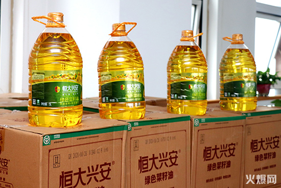 恒大興安放心油