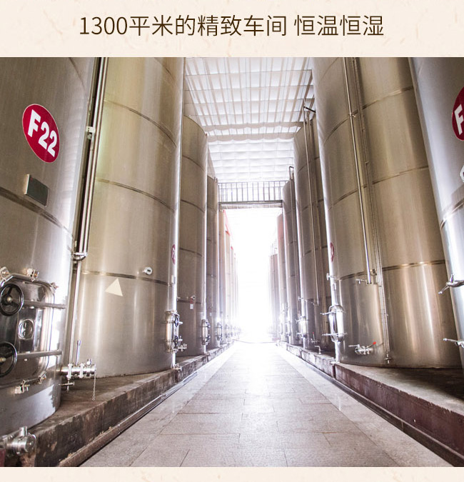 類人首銀牌橡木桶窖藏葡萄酒13.5度750ml