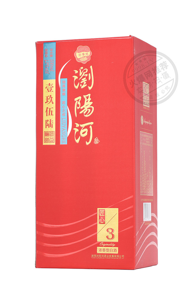 瀏陽河酒壹玖伍陸匠心3濃香型白酒【42°500ml】