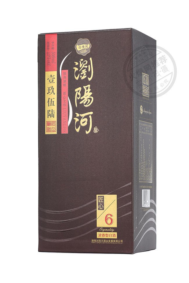 瀏陽(yáng)河酒壹玖伍陸匠心6濃香型白酒【42°500ml】