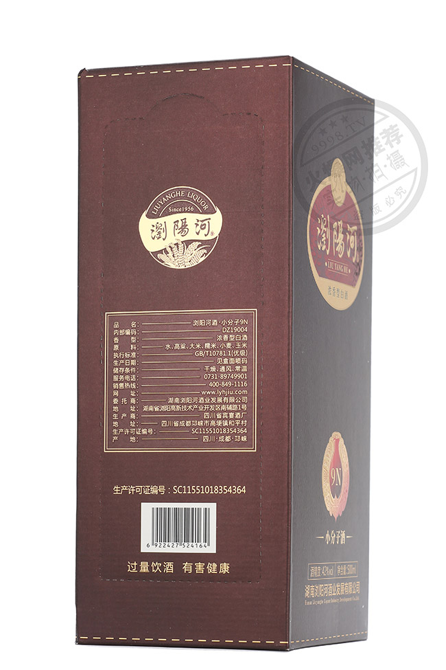 gꖺӾ9NСӾƝͰ׾ơ42500ml