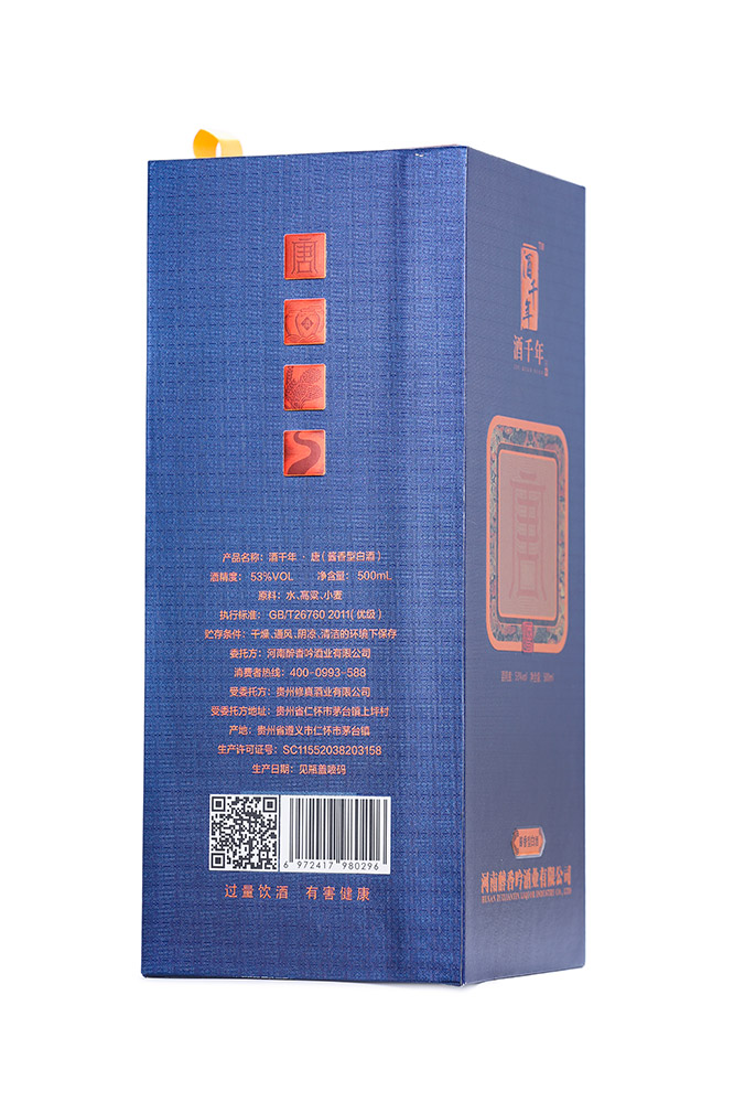 酒千年唐醬香型白酒【53度500ml】