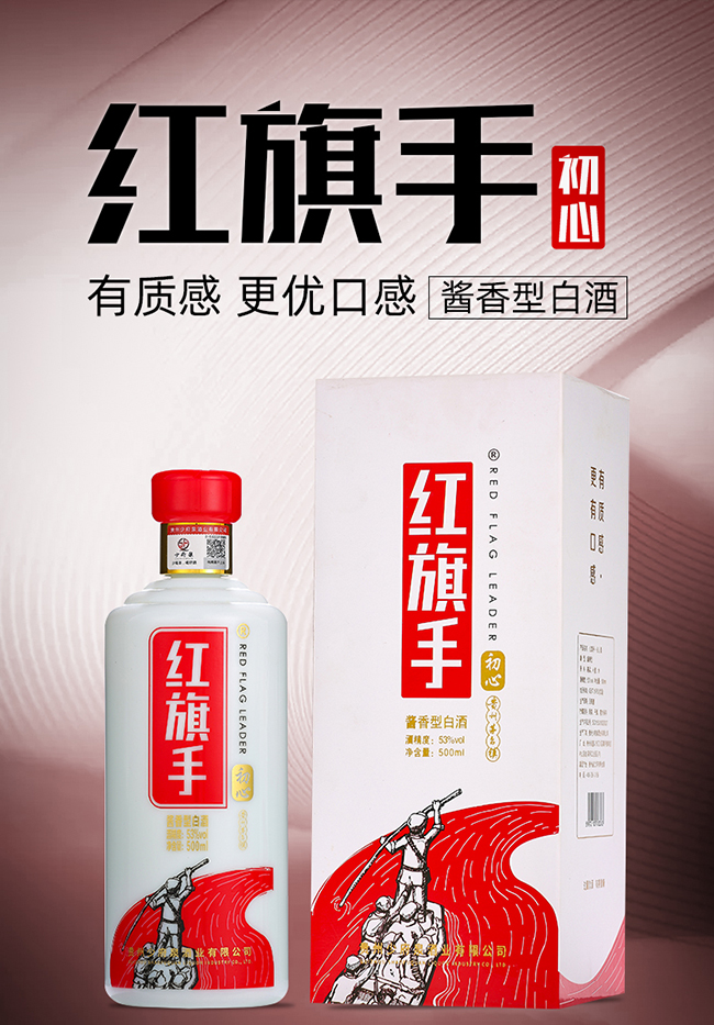 王小燒酒V30濃香型白酒