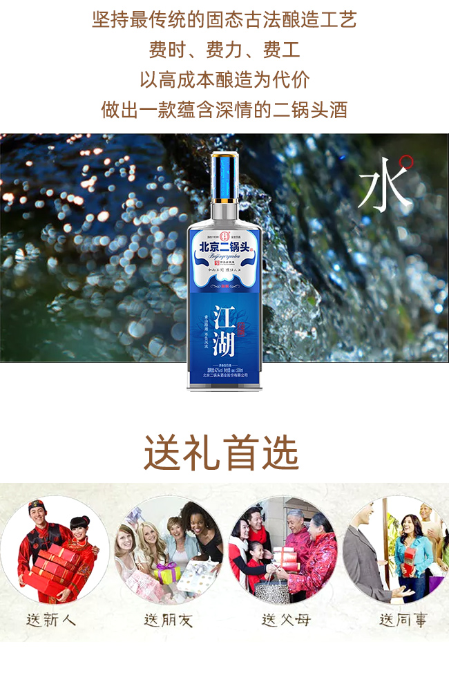 和順產(chǎn)品銀色系列江湖