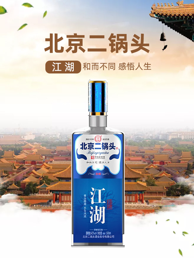 和順產(chǎn)品銀色系列江湖