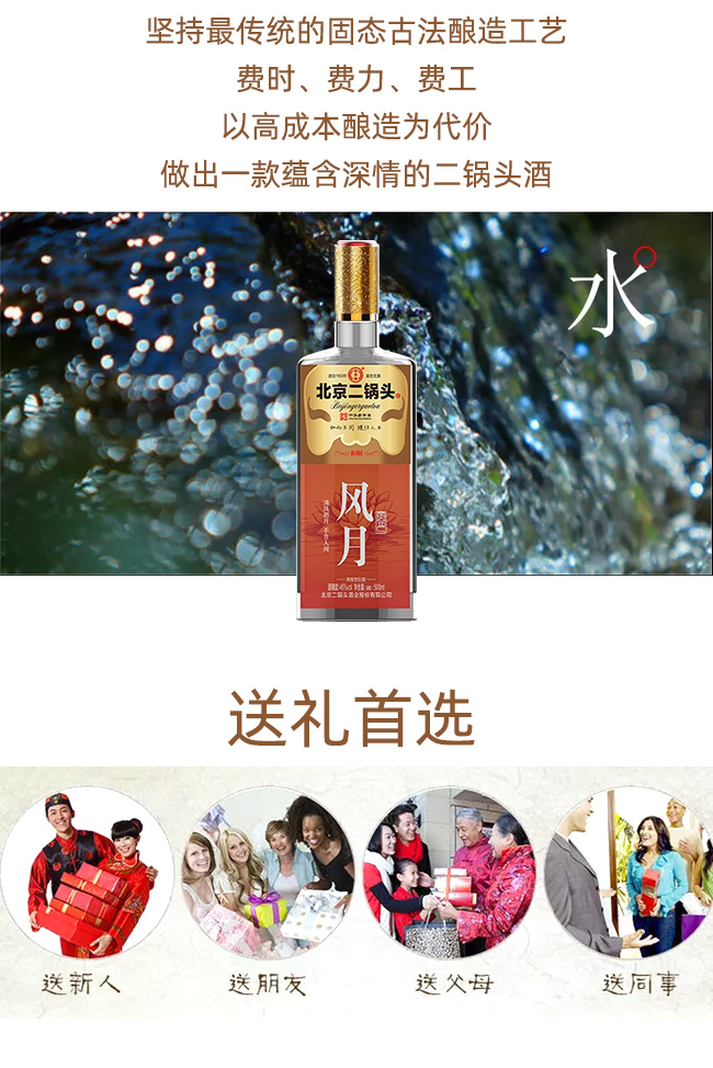 和順產(chǎn)品金色系列風(fēng)月