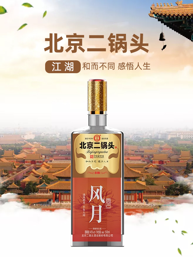 和順產(chǎn)品金色系列風(fēng)月