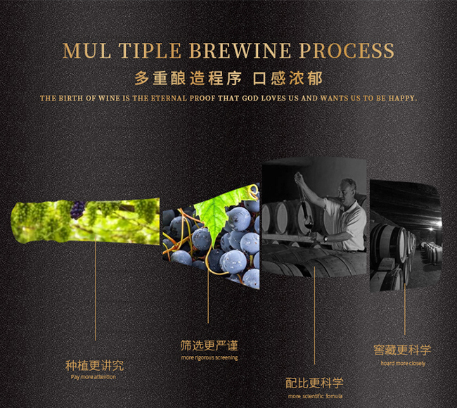 紫桐冰純冰紅葡萄酒