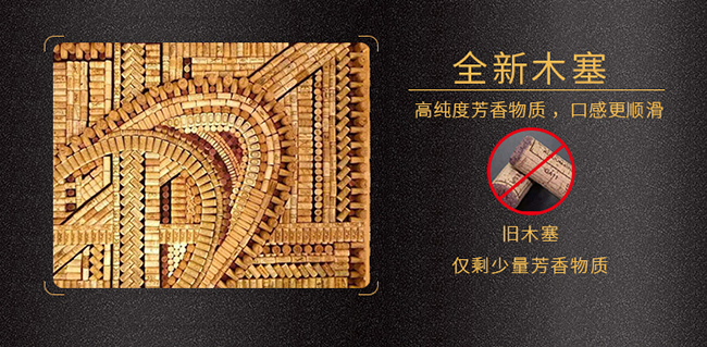 紫桐冰純冰紅葡萄酒