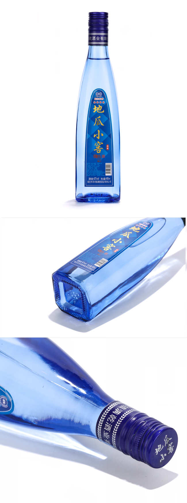 京玖利地瓜小窖酒