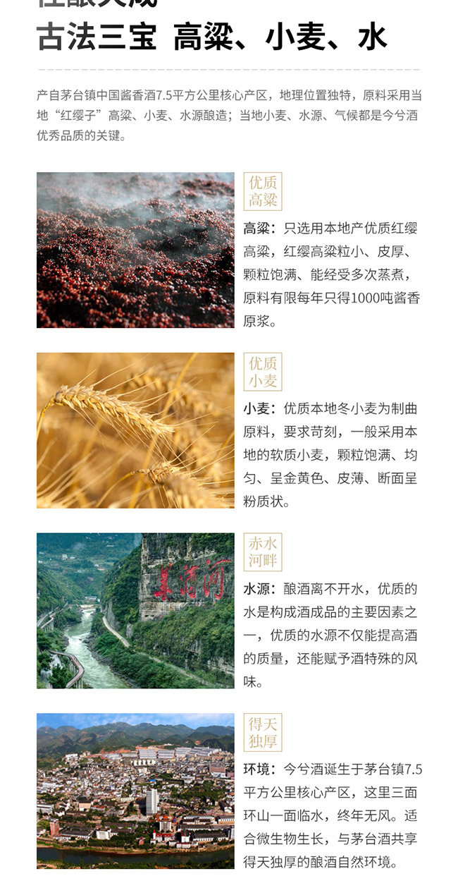 今兮酒獨(dú)酌醬香型白酒【53°500ml】