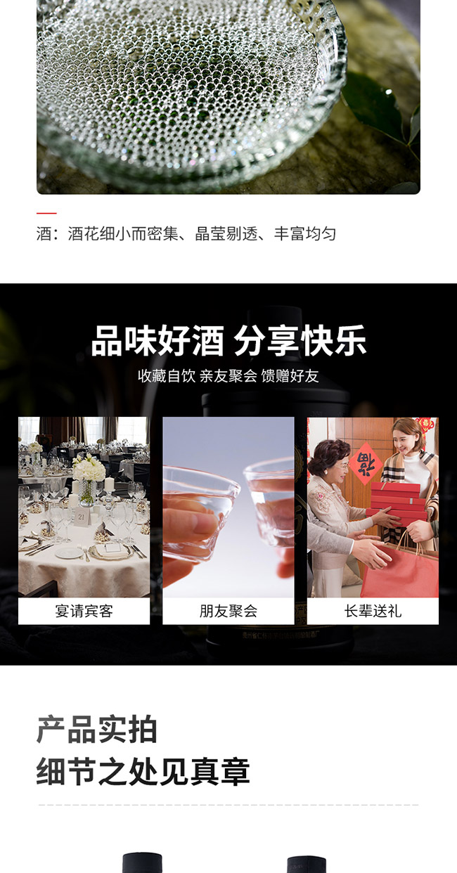 今兮酒獨(dú)酌醬香型白酒【53°500ml】