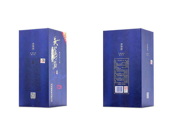 黃鶴樓T20兼香型白酒【42度500ml】