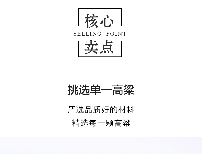 黃鶴樓T20兼香型白酒【42度500ml】