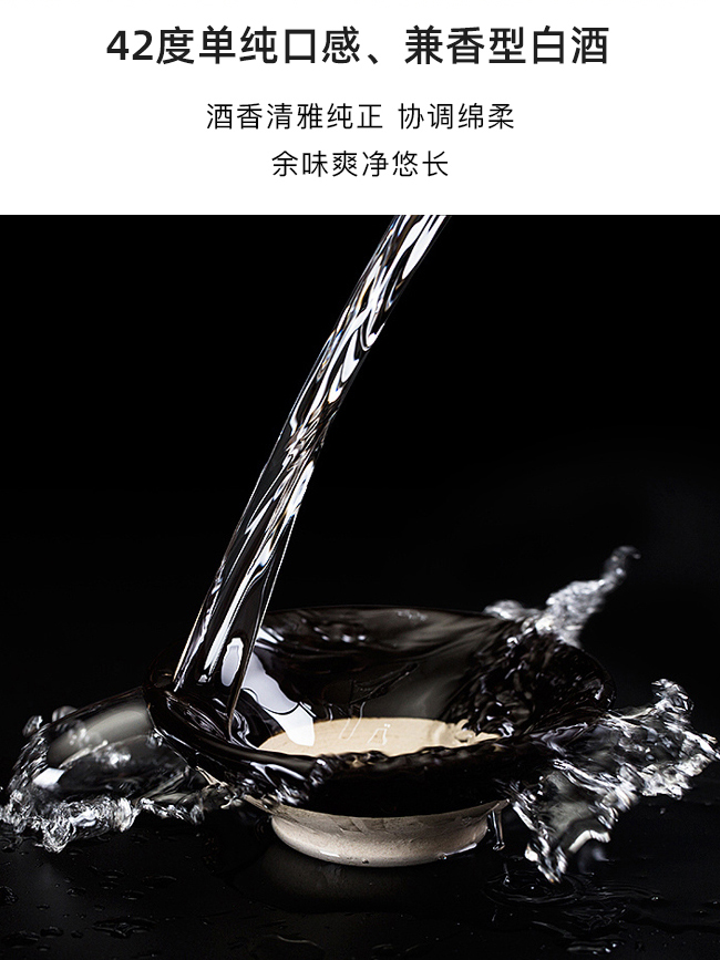 黃鶴樓T20兼香型白酒【42度500ml】