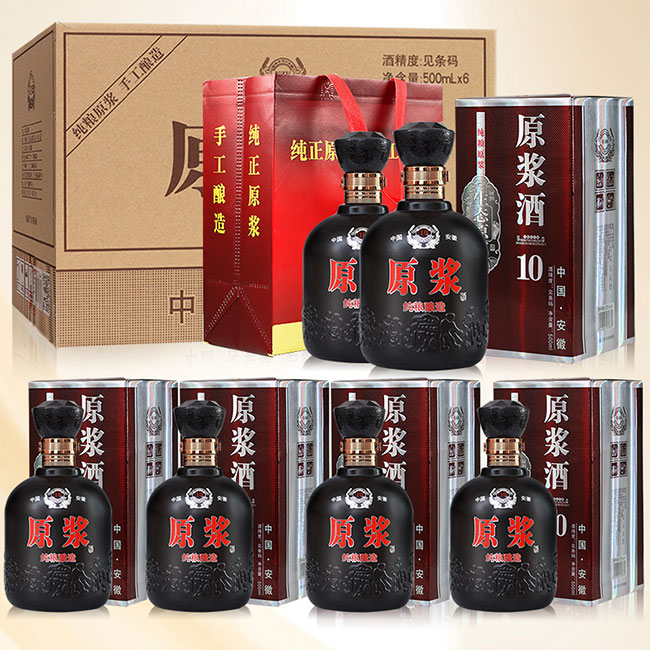 原漿酒10