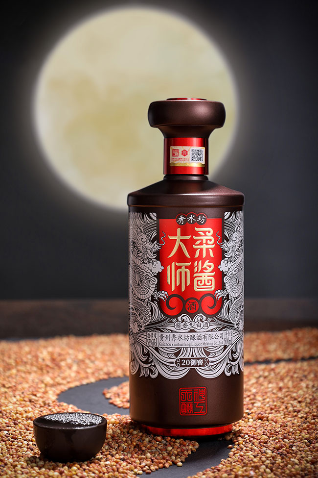 秀水坊柔醬大師酒20御窖 醬香型白酒【53° 500ml】