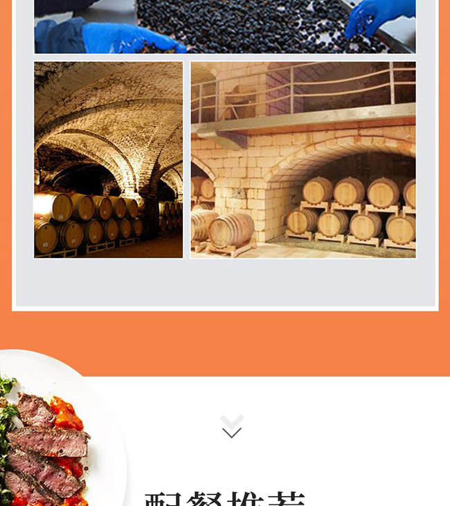 拉貢酒莊干紅葡萄酒【15° 750ml】