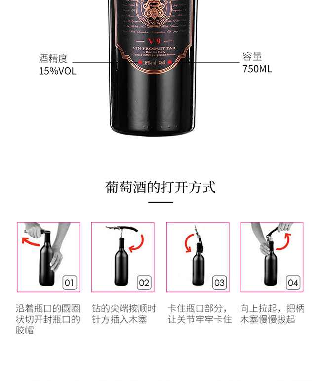 ؕfV9ɼtѾơ15 750ml