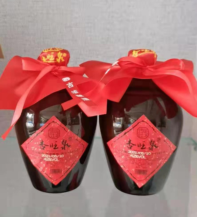 杏旺泉酒業(yè)有限公司