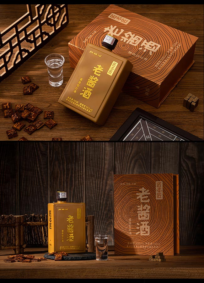 匠本匠老醬酒 醬香型白酒【53° 500ml】